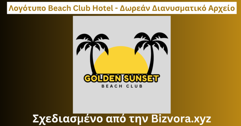 Λογότυπο Beach Club Hotel - Δωρεάν Διανυσματικό Αρχείο