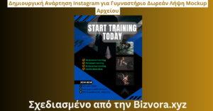 Δημιουργική Ανάρτηση Instagram για Γυμναστήριο Δωρεάν Λήψη Mockup Αρχείου