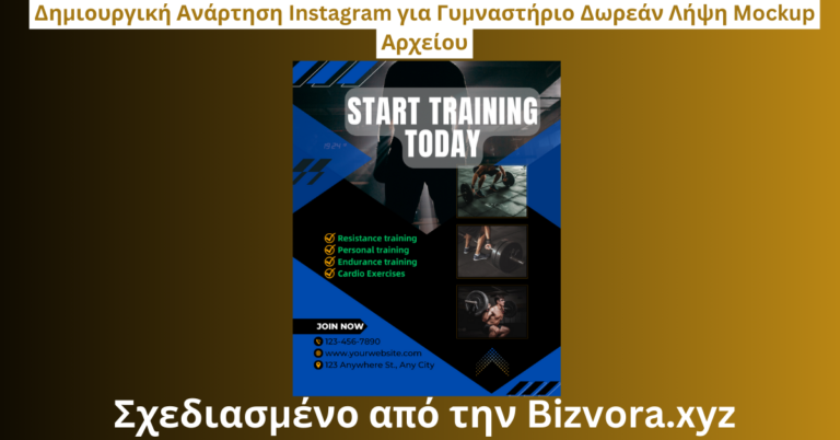 Δημιουργική Ανάρτηση Instagram για Γυμναστήριο Δωρεάν Λήψη Mockup Αρχείου