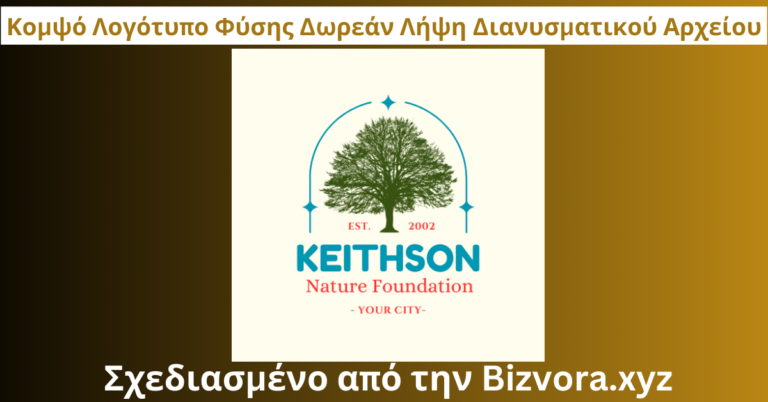 Κομψό Λογότυπο Φύσης Δωρεάν Λήψη Διανυσματικού Αρχείου