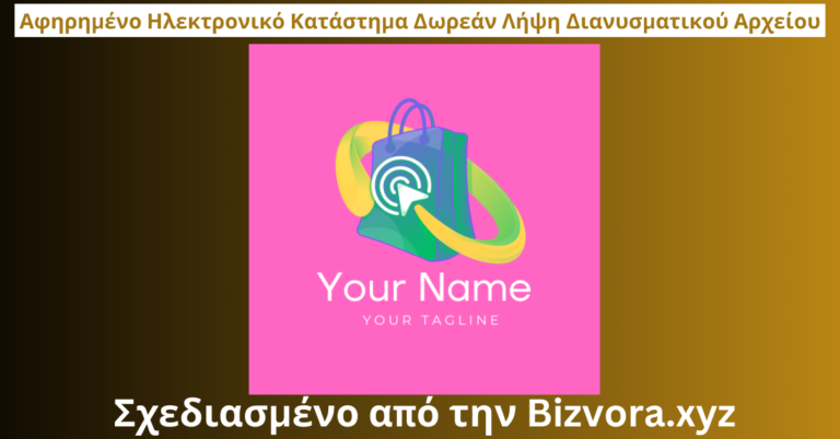 Αφηρημένο Ηλεκτρονικό Κατάστημα Δωρεάν Λήψη Διανυσματικού Αρχείου