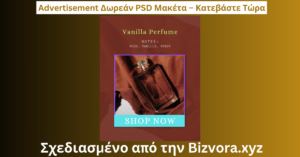 Διαφήμιση Προϊόντος Αρώματος Δωρεάν Λήψη Αρχείου PSD