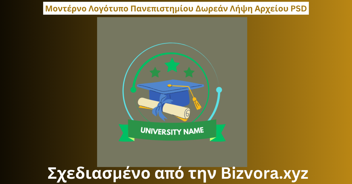 Μοντέρνο Λογότυπο Πανεπιστημίου Δωρεάν Λήψη Αρχείου PSD