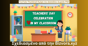 YouTube Thumbnail Ημέρα του Δασκάλου Δωρεάν PSD
