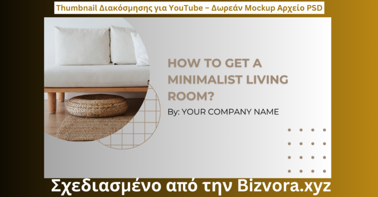 Thumbnail Διακόσμησης για YouTube – Δωρεάν Mockup Αρχείο PSD
