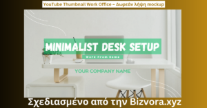 YouTube Thumbnail Work Office Δωρεάν λήψη mockup
