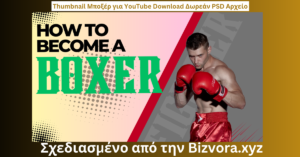 Thumbnail Μποξέρ για YouTube Download Δωρεάν PSD Αρχείο