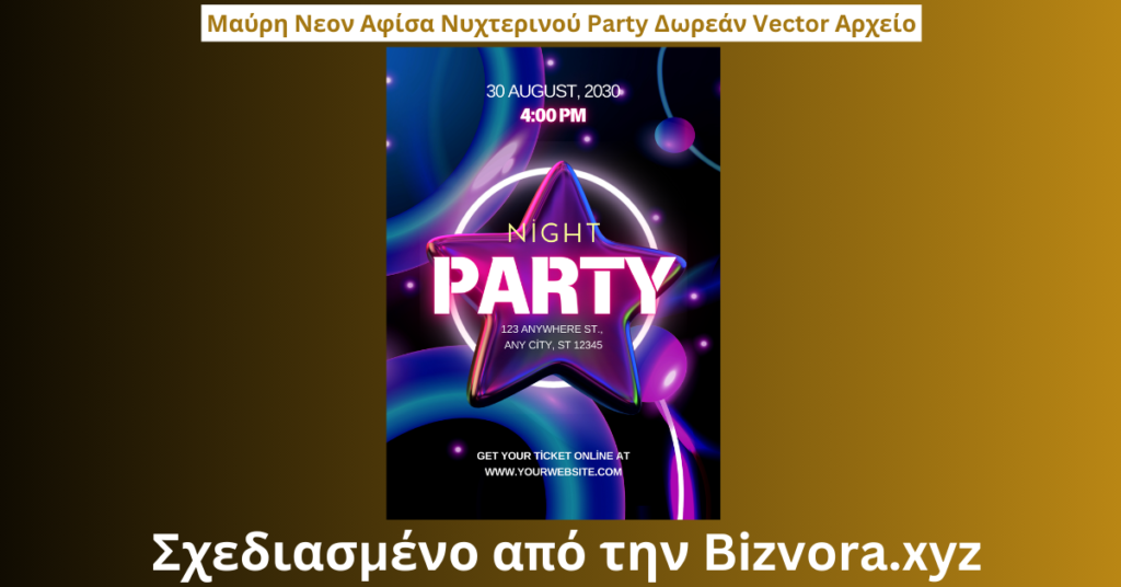 Μαύρη Νεον Αφίσα Νυχτερινού Party Δωρεάν Vector Αρχείο