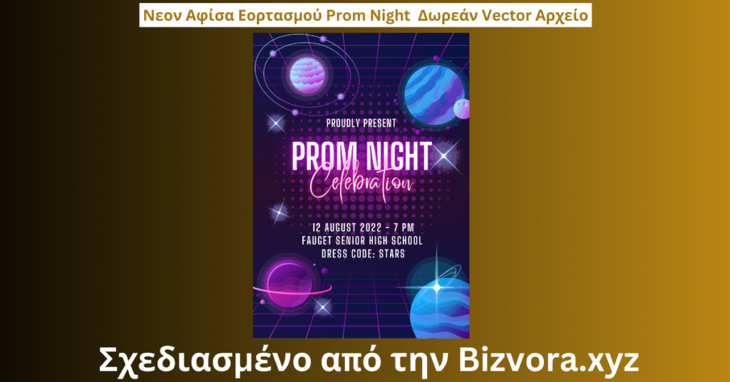 Νεον Αφίσα Εορτασμού Prom Night Δωρεάν Vector Αρχείο